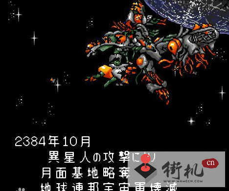 特殊部队357rom