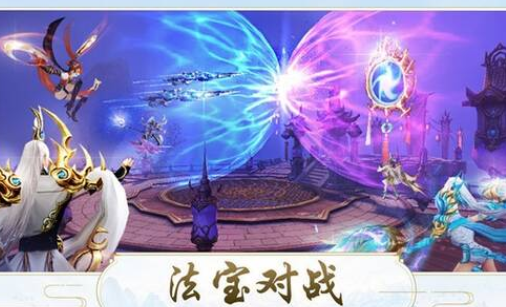 魔天记