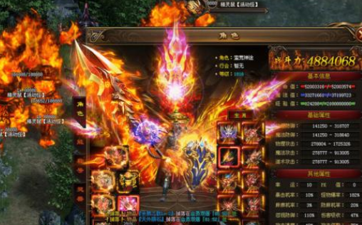 冒险神途