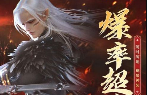 魔龙金庸录