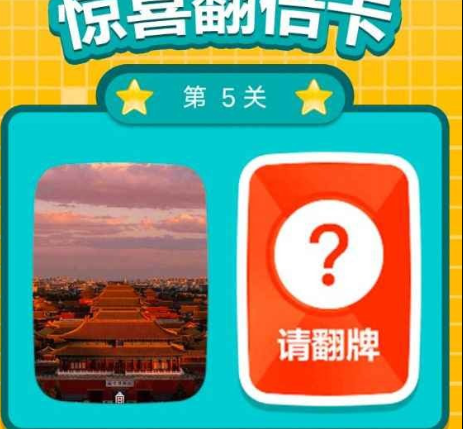 别踩错块儿