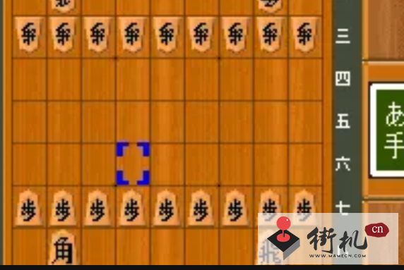 超级将棋中文汉化版