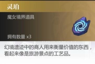 灵魂潮汐迷宫关卡卡牌攻略