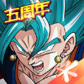 龙珠激斗五周年