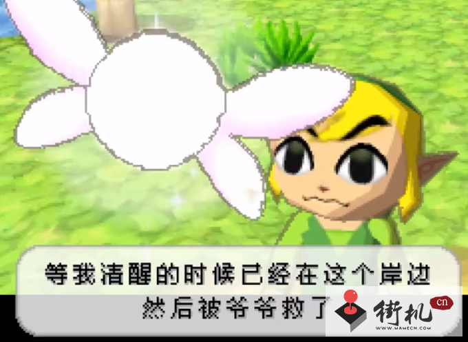 塞尔达传说：幻影沙漏手机版