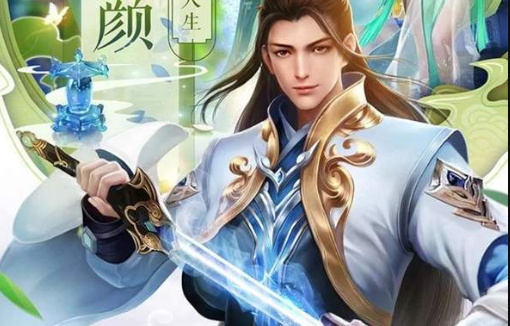 画面精美