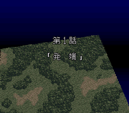 SFC第四次机战汉化变态版
