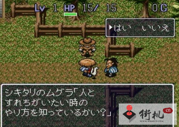 风尘英雄日版手机版