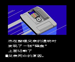 FC星际魂斗罗无敌锁定版