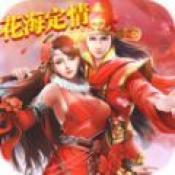 梵花录测试版