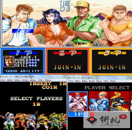 ps3街机合集中文版