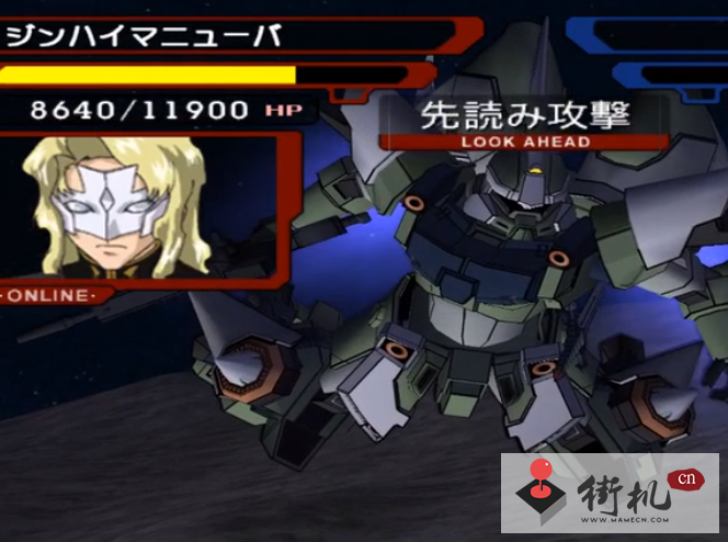 机动战士高达SEED Destiny