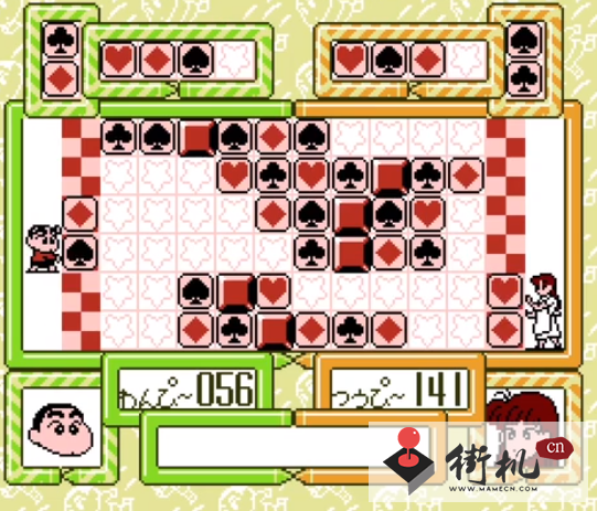 蜡笔小新
