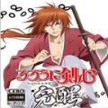 浪客剑心完醒手机版中文最新版