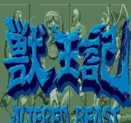 MD兽王无限血版