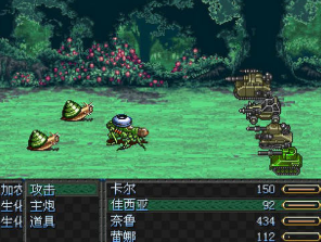 重装机兵1中文