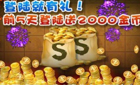 泰山闯天关2加强版
