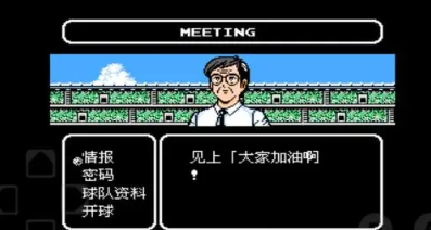 天使之翼2超级射手中文版