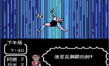 天使之翼2超级射手中文版