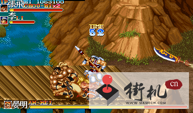 三国志2御剑术修改版