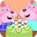 大熊生日派对游戏安卓官方版
