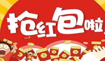 无门槛领红包游戏大全