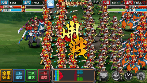 三国大时代4天梦上帝版截图
