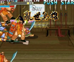 三国战纪无限币安卓版