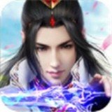 问鼎六界