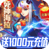 至尊召唤师手游