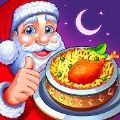 餐厅厨师新烹饪apk