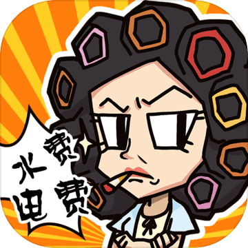 开心火锅店