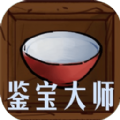 经济战略模拟