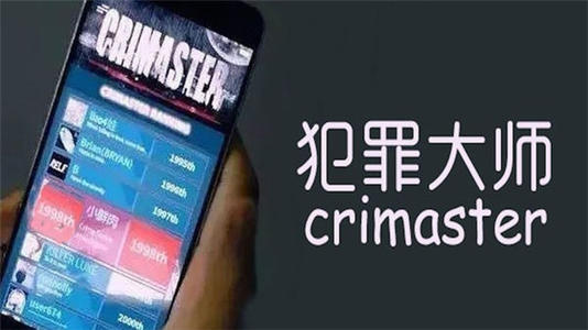 《犯罪大师》江西莲塘灭门案真相解析
