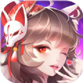 恋妖记