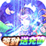 铸剑OL