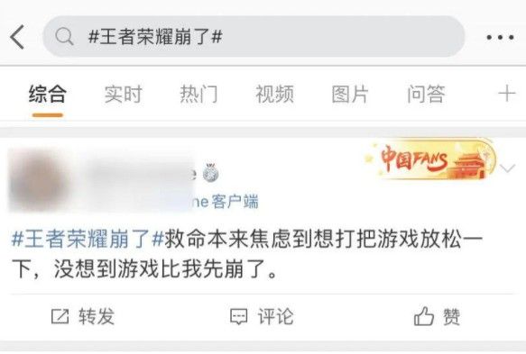 王者荣耀回应崩了 官方回应将陆续补发相应赔偿