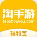 福利宝