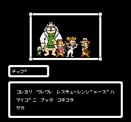 FC松鼠大作战无限跳版