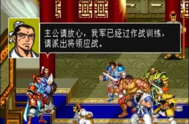 三国志2神将版