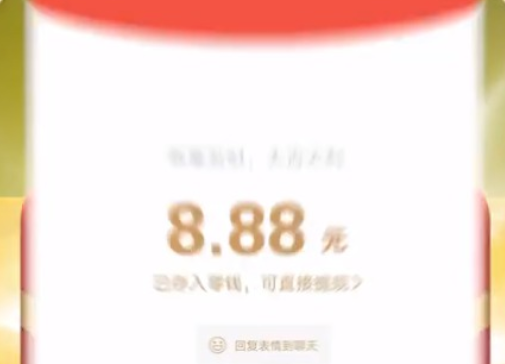 音速冲浪