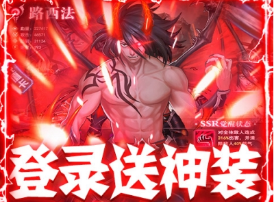 细腻