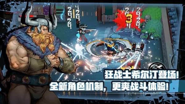 无邪战魂铭人1.7.3内置修改器版官方版截图
