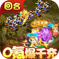 御天手机版