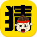 一起猜成语