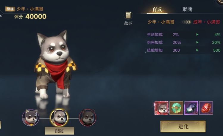《新盗墓笔记》宠物进阶技巧分享