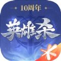 英雄杀十周年新英雄张辽