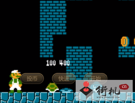 超级玛丽联机版