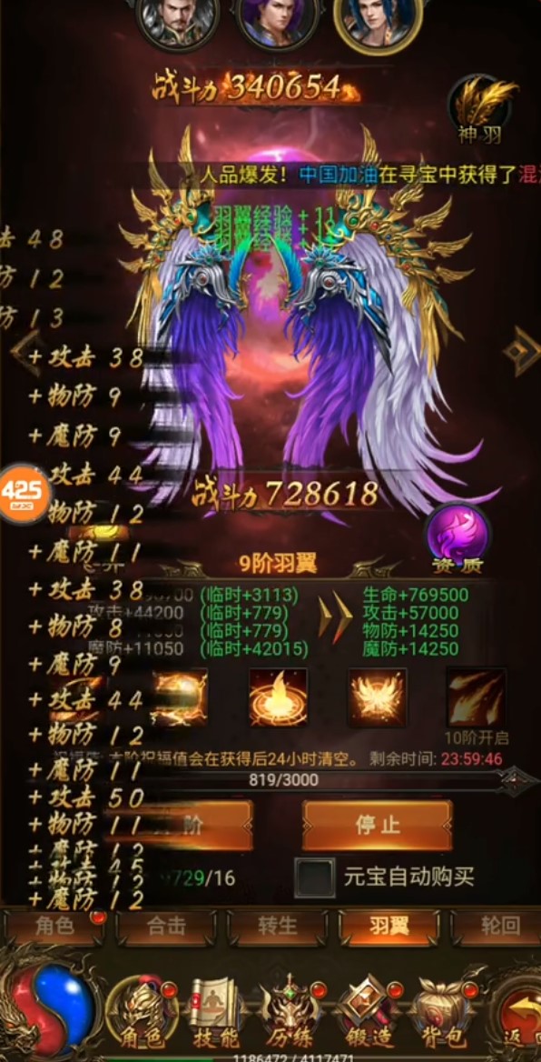 铁血攻沙H51