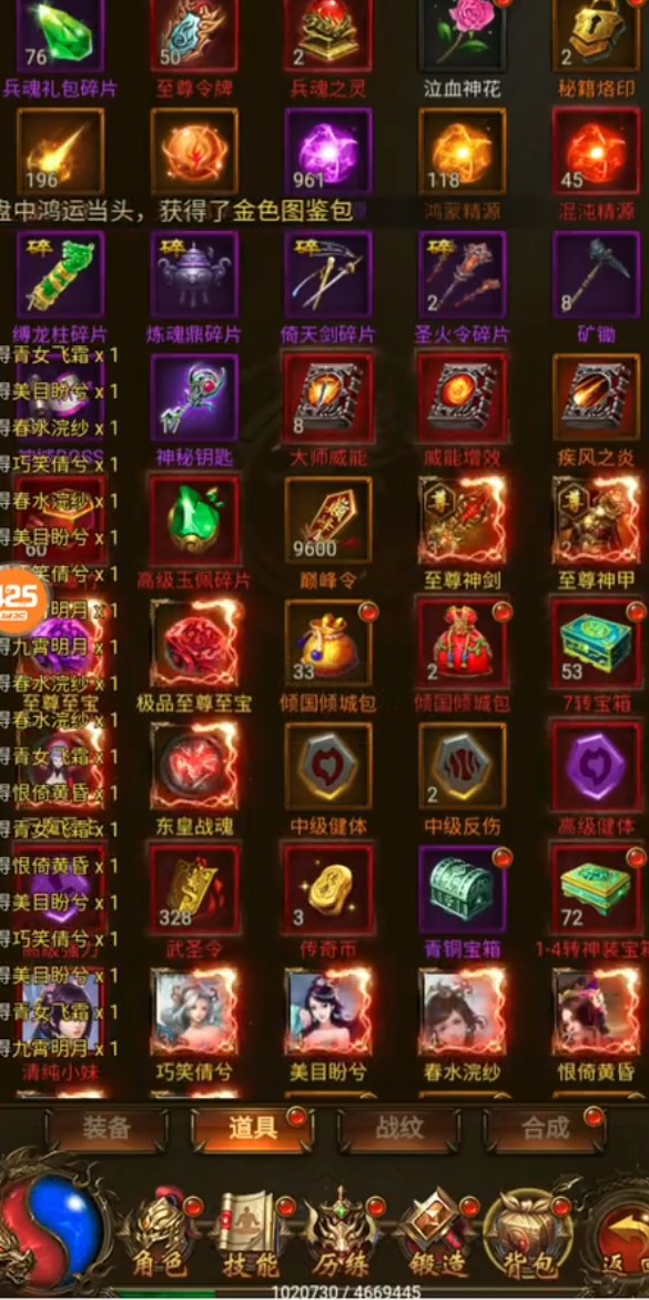 铁血攻沙H51